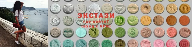 Ecstasy mix  Бронницы 