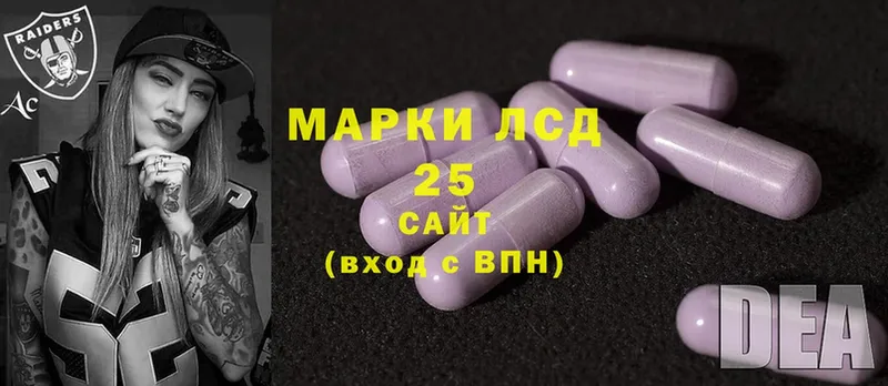 Лсд 25 экстази ecstasy  дарнет шоп  Бронницы 